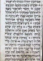 volumeEbraico/RM0166-0000080/3