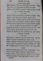 volumeEbraico/RM0166-0000126/3