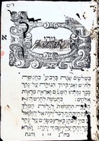 volumeEbraico/RM0166-0000140/2