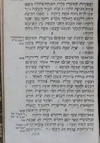 volumeEbraico/RM0166-0000242/3