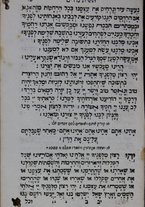 volumeEbraico/RM0166-0000266/4