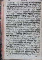 volumeEbraico/RM0166-0000355/3