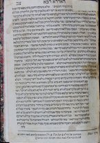 volumeEbraico/RM0166-0000355/4