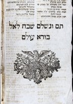 volumeEbraico/RM0166-0000417/4