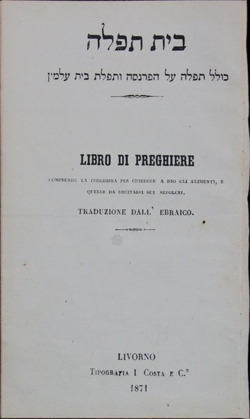 Bet Tefilah : kolel tefilah 'al haparnasah ... = Libro di preghiere ...