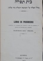 volumeEbraico/RM0166-0000430/2