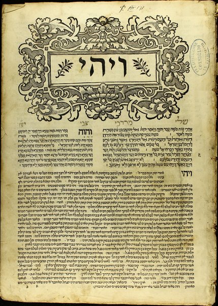 Arbaʻah ṿe-ʻeśrim : Ḥumash ʻim Targum Onḳelos ṿe-ʻim Perush Rashi, Neviʼim rishonim ṿe-Neviʼim aḥaronim ʻim Targum Yonatan ben ʻUziʼel ṿe-ʻim perush R. Daṿid Kimḥi, Tehilim ʻim Targum Rabi Yosef ṿe-ʻim perush Radaḳ, Mishle ʻim Targum Rabi Yosef ṿe-ʻim Perush Ḳav ṿe-naḳi, Iyov ịm Targum Rabi Yosef ṿe-ʻim perush ha-Ramban ṿe-Rabi Avraham Paritsol, Ḥamesh megilot ịm Targum Rabi Yosef ṿe-ʻim Perush Rashi, Daniʼel ʻim perush Rabi Leṿi ben Gershom, ʻEzra ʻim Perush Rashi ṿe-Shimʻoni, Divre ha-yamim ʻim Perush Rashi ṿe-Shimʻoni, Targum Yerushalmi ʻal ha-Ḥumash ṿe-targum aḥer ʻal Megilat Ester ṿe-Shaʻare ha-ṭeʻamim ṿeha-hafrashot she-ben Ben Asher u-Ven Naftali ʿal ha-Torah ʿim sheʼar devarim yafim.