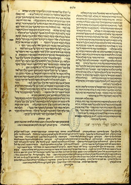 Arbaʻah ṿe-ʻeśrim : Ḥumash ʻim Targum Onḳelos ṿe-ʻim Perush Rashi, Neviʼim rishonim ṿe-Neviʼim aḥaronim ʻim Targum Yonatan ben ʻUziʼel ṿe-ʻim perush R. Daṿid Kimḥi, Tehilim ʻim Targum Rabi Yosef ṿe-ʻim perush Radaḳ, Mishle ʻim Targum Rabi Yosef ṿe-ʻim Perush Ḳav ṿe-naḳi, Iyov ịm Targum Rabi Yosef ṿe-ʻim perush ha-Ramban ṿe-Rabi Avraham Paritsol, Ḥamesh megilot ịm Targum Rabi Yosef ṿe-ʻim Perush Rashi, Daniʼel ʻim perush Rabi Leṿi ben Gershom, ʻEzra ʻim Perush Rashi ṿe-Shimʻoni, Divre ha-yamim ʻim Perush Rashi ṿe-Shimʻoni, Targum Yerushalmi ʻal ha-Ḥumash ṿe-targum aḥer ʻal Megilat Ester ṿe-Shaʻare ha-ṭeʻamim ṿeha-hafrashot she-ben Ben Asher u-Ven Naftali ʿal ha-Torah ʿim sheʼar devarim yafim.