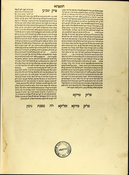 Ḥeleḳ rishon [-shelishi] me-hilkhot Rav Alfas : ʻim kol ha-nimtsa be-sifre ha-Alfasi she-nidpesu lefanaṿ ʻad ha-yom ... / ṿe-hosafnu ... ha-maḥaloḳet asher le-Vaʻale ha-Tosafot u-Maimon u-Semag ṿe-Ṭur ... ʻim ha-Rav Alfasi ... ṿe-ḥidushe Rabenu Yeshaʻyah aḥaron ... be-shem Shilṭe ha-giborim uve-khol ha-sefer ... hosafnu ... haśagot ... baʻal ha-ʻIṭur, ha-Raʼavad, Rabenu Yonah, ha-Rosh ... teshuvot ... ʻal haśagot [me-et ha-melaḳeṭ] Yehoshuʻa Boʻaz Mabrukh ... ṿe-raʼinu la-tet divre baʻal ha-Maʼor ṿe-sefer ha-Milḥamot ...