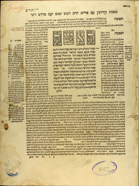 Ḥeleḳ rishon [-shelishi] me-hilkhot Rav Alfas : ʻim kol ha-nimtsa be-sifre ha-Alfasi she-nidpesu lefanaṿ ʻad ha-yom ... / ṿe-hosafnu ... ha-maḥaloḳet asher le-Vaʻale ha-Tosafot u-Maimon u-Semag ṿe-Ṭur ... ʻim ha-Rav Alfasi ... ṿe-ḥidushe Rabenu Yeshaʻyah aḥaron ... be-shem Shilṭe ha-giborim uve-khol ha-sefer ... hosafnu ... haśagot ... baʻal ha-ʻIṭur, ha-Raʼavad, Rabenu Yonah, ha-Rosh ... teshuvot ... ʻal haśagot [me-et ha-melaḳeṭ] Yehoshuʻa Boʻaz Mabrukh ... ṿe-raʼinu la-tet divre baʻal ha-Maʼor ṿe-sefer ha-Milḥamot ...