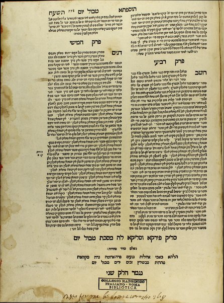 Ḥeleḳ rishon [-shelishi] me-hilkhot Rav Alfas : ʻim kol ha-nimtsa be-sifre ha-Alfasi she-nidpesu lefanaṿ ʻad ha-yom ... / ṿe-hosafnu ... ha-maḥaloḳet asher le-Vaʻale ha-Tosafot u-Maimon u-Semag ṿe-Ṭur ... ʻim ha-Rav Alfasi ... ṿe-ḥidushe Rabenu Yeshaʻyah aḥaron ... be-shem Shilṭe ha-giborim uve-khol ha-sefer ... hosafnu ... haśagot ... baʻal ha-ʻIṭur, ha-Raʼavad, Rabenu Yonah, ha-Rosh ... teshuvot ... ʻal haśagot [me-et ha-melaḳeṭ] Yehoshuʻa Boʻaz Mabrukh ... ṿe-raʼinu la-tet divre baʻal ha-Maʼor ṿe-sefer ha-Milḥamot ...