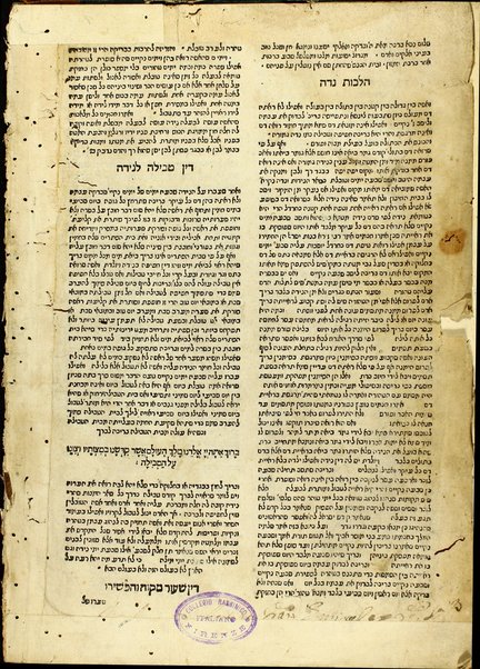 Ḥeleḳ ... meha-Maḥzor kefi minhag ḳ. ḳ. Roma : ʻim perush Ḳimḥa ... u-Masekhet Avot ʻim perush ha-Ner ha-maʻaravi ... ʻOvadiyah Sforno ... ṿeha-Miḳraʼot menuḳadim u-muṭʻamim be-diḳduḳ gadol ...