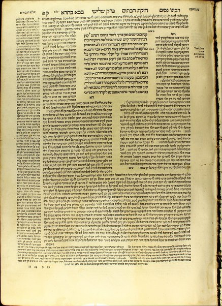 Ḥeleḳ rishon [-shelishi] me-hilkhot Rav Alfas : ʻim kol ha-nimtsa be-sifre ha-Alfasi she-nidpesu lefanaṿ ʻad ha-yom ... / ṿe-hosafnu ... ha-maḥaloḳet asher le-Vaʻale ha-Tosafot u-Maimon u-Semag ṿe-Ṭur ... ʻim ha-Rav Alfasi ... ṿe-ḥidushe Rabenu Yeshaʻyah aḥaron ... be-shem Shilṭe ha-giborim uve-khol ha-sefer ... hosafnu ... haśagot ... baʻal ha-ʻIṭur, ha-Raʼavad, Rabenu Yonah, ha-Rosh ... teshuvot ... ʻal haśagot [me-et ha-melaḳeṭ] Yehoshuʻa Boʻaz Mabrukh ... ṿe-raʼinu la-tet divre baʻal ha-Maʼor ṿe-sefer ha-Milḥamot ...