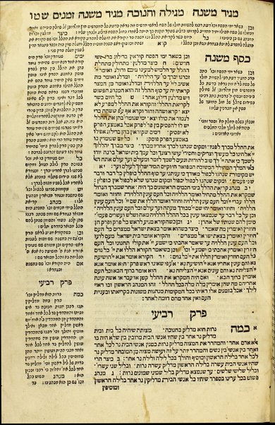 Mishneh Torah : ... hi ha-Yad ha-ḥazaḳah leha-Rambam ... ʻim Haśagot ha-Rabad ... u-Magid mishneh ṿe-ʻim Kesef mishneh la-gaʼon ... Yosef Ḳaro ... ṿe-ḥidashnu bo ha-temunot ha-shayakhot be-Ferush hilkhot ḳidush ha-ḥodesh ṿe-ʻod hosafnu ʻal ha-halakhot ha-nizkarot perush meha-r. R. Leṿi N. Ḥabib ... ha-kol hugah ... ṿe-hosafnu ... mafteaḥ ...