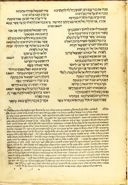 Ḥeleḳ ... meha-Maḥzor kefi minhag ḳ. ḳ. Roma : ʻim perush Ḳimḥa ... u-Masekhet Avot ʻim perush ha-Ner ha-maʻaravi ... ʻOvadiyah Sforno ... ṿeha-Miḳraʼot menuḳadim u-muṭʻamim be-diḳduḳ gadol ...