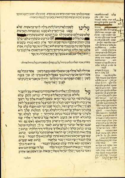 Ḥeleḳ ... meha-Maḥzor kefi minhag ḳ. ḳ. Roma : ʻim perush Ḳimḥa ... u-Masekhet Avot ʻim perush ha-Ner ha-maʻaravi ... ʻOvadiyah Sforno ... ṿeha-Miḳraʼot menuḳadim u-muṭʻamim be-diḳduḳ gadol ...