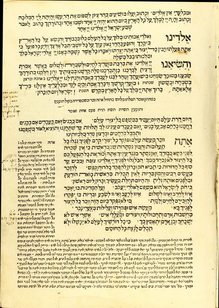 Ḥeleḳ ... meha-Maḥzor kefi minhag ḳ. ḳ. Roma : ʻim perush Ḳimḥa ... u-Masekhet Avot ʻim perush ha-Ner ha-maʻaravi ... ʻOvadiyah Sforno ... ṿeha-Miḳraʼot menuḳadim u-muṭʻamim be-diḳduḳ gadol ...