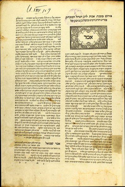 Ḥeleḳ ... meha-Maḥzor kefi minhag ḳ. ḳ. Roma : ʻim perush Ḳimḥa ... u-Masekhet Avot ʻim perush ha-Ner ha-maʻaravi ... ʻOvadiyah Sforno ... ṿeha-Miḳraʼot menuḳadim u-muṭʻamim be-diḳduḳ gadol ...