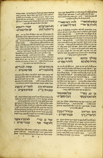 Ḥeleḳ ... meha-Maḥzor kefi minhag ḳ. ḳ. Roma : ʻim perush Ḳimḥa ... u-Masekhet Avot ʻim perush ha-Ner ha-maʻaravi ... ʻOvadiyah Sforno ... ṿeha-Miḳraʼot menuḳadim u-muṭʻamim be-diḳduḳ gadol ...