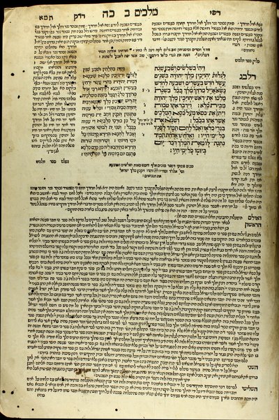 Yitbarekh ha-meʼir me-ishun asher heṭiv ḥasdo ... lehadpis ʻArbaʻ ṿe-ʻeśrim gadol paʻam shenit beʻodo be-ḥayaṿ ... ha-Ḥumash ... ṿeha-Neviʼim ha-aḥaronim ... ṿeha-Ketuvim ... meturgamim, menuḳadim u-meṭoʻamim ṿe-nimsarim ʻal pi darḳe ha-soferim