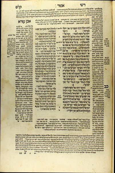 Ha-ʻEśrim ṿe-arbaʻ gadol ... : ... rishon. ha-ḥumash ʻim targum peru. Rashi ṿe-I.ʻE. u-parperaʼo. mi-Baʻal ha-Ṭurim : ṿeha-Neviʼi. ha-rishonim ʻim pe. Rashi ṿe-Ḳimḥi ṿe-Ralbag ṿe-rabenu Yeshaʻyah : ṿeha-Neviʼim ha-aḥaronim ʻim pe. Rashi ṿe-Kimḥi : ṿeha-Ketuvim talim ʻim pe Rashi ṿe-I. ʻE. Mishle ʻim peru. Rashi ṿe-Ralbag : ʼIyov ʻim pe. ʼIbn ʻEzra ṿe-Ralbag : Daniyel ʻim pe. I. ʻE. ṿe-rabenu Seʻadyah Gaʼon : ʻEzra ʻim pe. Rashi ṿe-ʻim pe. R. Mosheh Ḳimḥi : Divre ha-yamim ʻim pe. Rashi ṿe-Radaḳ : ḥamesh megilo. ʻim pe. Rashi ṿe-I. ʻE. ...