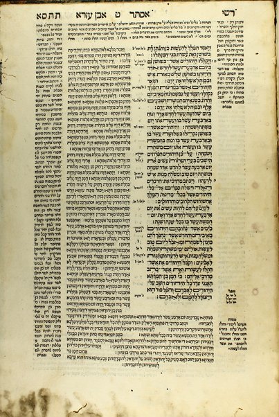 Ha-ʻEśrim ṿe-arbaʻ gadol ... : ... rishon. ha-ḥumash ʻim targum peru. Rashi ṿe-I.ʻE. u-parperaʼo. mi-Baʻal ha-Ṭurim : ṿeha-Neviʼi. ha-rishonim ʻim pe. Rashi ṿe-Ḳimḥi ṿe-Ralbag ṿe-rabenu Yeshaʻyah : ṿeha-Neviʼim ha-aḥaronim ʻim pe. Rashi ṿe-Kimḥi : ṿeha-Ketuvim talim ʻim pe Rashi ṿe-I. ʻE. Mishle ʻim peru. Rashi ṿe-Ralbag : ʼIyov ʻim pe. ʼIbn ʻEzra ṿe-Ralbag : Daniyel ʻim pe. I. ʻE. ṿe-rabenu Seʻadyah Gaʼon : ʻEzra ʻim pe. Rashi ṿe-ʻim pe. R. Mosheh Ḳimḥi : Divre ha-yamim ʻim pe. Rashi ṿe-Radaḳ : ḥamesh megilo. ʻim pe. Rashi ṿe-I. ʻE. ...