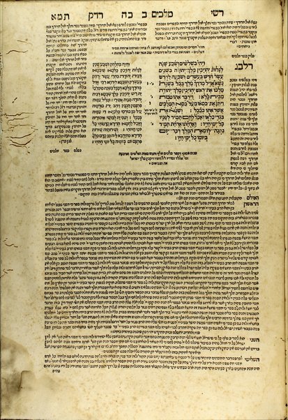 Ha-ʻEśrim ṿe-arbaʻ gadol ... : ... rishon. ha-ḥumash ʻim targum peru. Rashi ṿe-I.ʻE. u-parperaʼo. mi-Baʻal ha-Ṭurim : ṿeha-Neviʼi. ha-rishonim ʻim pe. Rashi ṿe-Ḳimḥi ṿe-Ralbag ṿe-rabenu Yeshaʻyah : ṿeha-Neviʼim ha-aḥaronim ʻim pe. Rashi ṿe-Kimḥi : ṿeha-Ketuvim talim ʻim pe Rashi ṿe-I. ʻE. Mishle ʻim peru. Rashi ṿe-Ralbag : ʼIyov ʻim pe. ʼIbn ʻEzra ṿe-Ralbag : Daniyel ʻim pe. I. ʻE. ṿe-rabenu Seʻadyah Gaʼon : ʻEzra ʻim pe. Rashi ṿe-ʻim pe. R. Mosheh Ḳimḥi : Divre ha-yamim ʻim pe. Rashi ṿe-Radaḳ : ḥamesh megilo. ʻim pe. Rashi ṿe-I. ʻE. ...