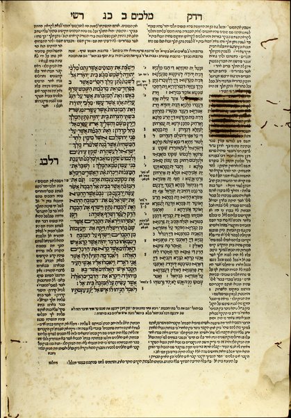 Ha-ʻEśrim ṿe-arbaʻ gadol ... : ... rishon. ha-ḥumash ʻim targum peru. Rashi ṿe-I.ʻE. u-parperaʼo. mi-Baʻal ha-Ṭurim : ṿeha-Neviʼi. ha-rishonim ʻim pe. Rashi ṿe-Ḳimḥi ṿe-Ralbag ṿe-rabenu Yeshaʻyah : ṿeha-Neviʼim ha-aḥaronim ʻim pe. Rashi ṿe-Kimḥi : ṿeha-Ketuvim talim ʻim pe Rashi ṿe-I. ʻE. Mishle ʻim peru. Rashi ṿe-Ralbag : ʼIyov ʻim pe. ʼIbn ʻEzra ṿe-Ralbag : Daniyel ʻim pe. I. ʻE. ṿe-rabenu Seʻadyah Gaʼon : ʻEzra ʻim pe. Rashi ṿe-ʻim pe. R. Mosheh Ḳimḥi : Divre ha-yamim ʻim pe. Rashi ṿe-Radaḳ : ḥamesh megilo. ʻim pe. Rashi ṿe-I. ʻE. ...