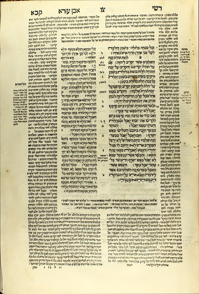 Ha-ʻEśrim ṿe-arbaʻ gadol ... : ... rishon. ha-ḥumash ʻim targum peru. Rashi ṿe-I.ʻE. u-parperaʼo. mi-Baʻal ha-Ṭurim : ṿeha-Neviʼi. ha-rishonim ʻim pe. Rashi ṿe-Ḳimḥi ṿe-Ralbag ṿe-rabenu Yeshaʻyah : ṿeha-Neviʼim ha-aḥaronim ʻim pe. Rashi ṿe-Kimḥi : ṿeha-Ketuvim talim ʻim pe Rashi ṿe-I. ʻE. Mishle ʻim peru. Rashi ṿe-Ralbag : ʼIyov ʻim pe. ʼIbn ʻEzra ṿe-Ralbag : Daniyel ʻim pe. I. ʻE. ṿe-rabenu Seʻadyah Gaʼon : ʻEzra ʻim pe. Rashi ṿe-ʻim pe. R. Mosheh Ḳimḥi : Divre ha-yamim ʻim pe. Rashi ṿe-Radaḳ : ḥamesh megilo. ʻim pe. Rashi ṿe-I. ʻE. ...