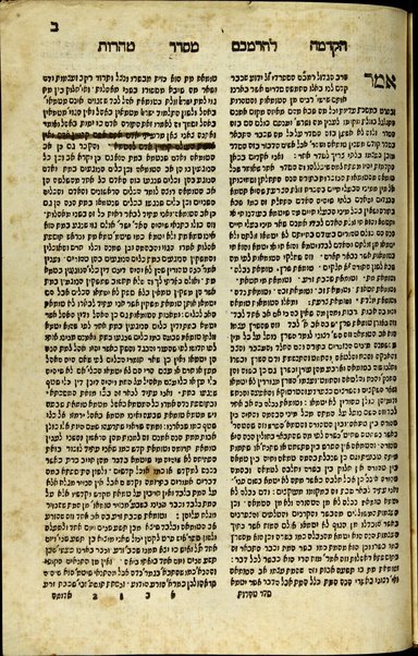 Mishnayot : ʻim perush ha-rav Rabenu Mosheh bar Maymon ... ṿe-ʻim perush ... ʻOvadyah mi-Berṭinorah ...