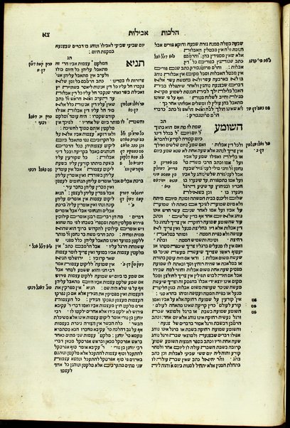 Arbaʻah tụrim / le-rabenu Yaʻakọv ben Asher ; vẹ-hagahot she-hịdesh Avraham mi-Prag