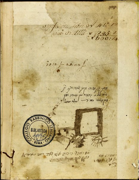 Sefer ha-Zohar : ʻal ha-Torah ... meha-ḳadosh Shimʻon ben Yoḥai ʻim sitre Torah u-midrash ha-neʻelam ṿe-Tosefta ʻal ḳetsat parashiyot ...