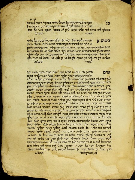 Sefer Ha-hạsidim