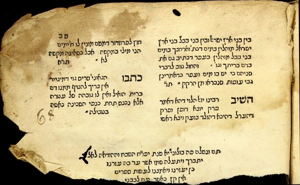 Sefer Ha-hạsidim