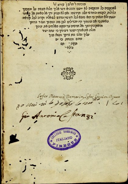 Sefer Leshon ha-zahav : ṿe-hu beʼur maʼamare Razal ... / ... Yedaʻayah ha-Penini ... ; u-veʼur ḳetsat mizmorim me-mo.ha-r.R. Yosef Ṭiṭtsaḳ ... ṿe-toḥekhah [sic] eḥad leha-R. Mosheh ibn ʻEzra