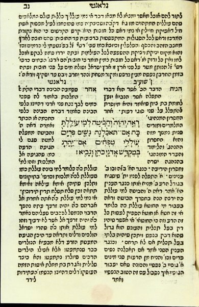 Ḳol bokhim : ... ḳol nehi ... be-fi sheloshet ha-anashim ... ha-Rashbi ṿeha-Rav Yoʼel n. Shuʻeb ṿeha-aluf Avraham Galanṭi ; ha-sefer ha-zeh hay. kamus ... be-otsrot ... Menaḥem ʻAzaryah mi-Fano ṿe-yatsa le-or ... ʻal yede ... Yitsḥaḳ Gershon