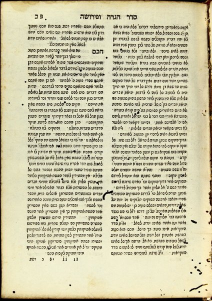 Abudarham : ǂb be-ezrat Elohe ḳedem shokhen meʻuneh : ohel le-paresh tefilot kol ha-shanah / ǂc amar Daṿid Bar Yosef, S.ṭ. b. R. Daṿid, n. ʻE. ben Abudraham