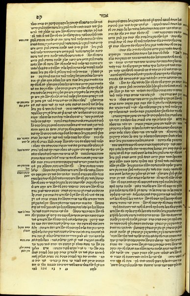 Yalḳuṭ Shimʻoni : ṿe-hu midrash ʻal kol ʻeśrim ṿe-arbaʻ sefarim ; halo hu ha-ḥibur ha-gadol she-ḥiber ha-rav Rabenu Shimʻon rosh ha-darshanim zatsal mi-ḳ.ḳ. Ṿranḳvorṭ, lo heniaḥ davar gadol ṿe-davar ḳaṭan ; Sifra, Sifre, Mekhilta, Rabot, Tanḥuma, Mishnah, Gemara, ṿe-Agadah.