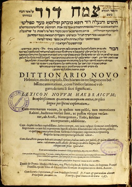 Tsemaḥ Daṿid / ... Daṿid, Rofe ... mi-mishpaḥat ha-Tapuḥim = Dittionario novo hebraico, molto copioso, dechiarato in tre lingue ... = Lexicon novum haebraicum ... / David de Pomis.