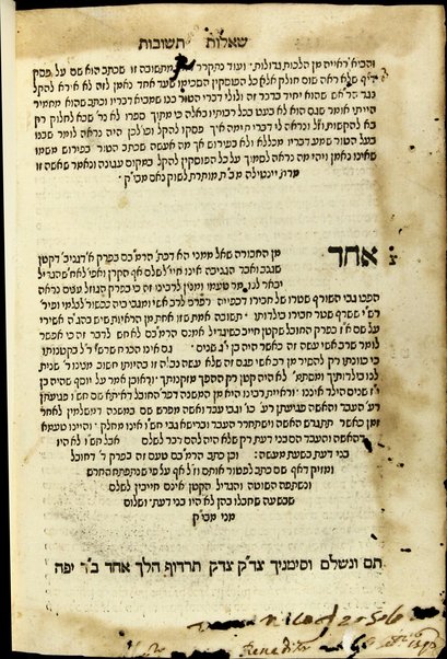 He lakhem zeraʼ li-tsedaḳah : Pesaḳim ṿe-sheʼelot teshuvot sefunot ṿe-ḥashuvot ... / yasdum abire ha-roʻim ha-gaʼon ... Yehudah Mints ... ṿeha-gaʼon Meʼir mi-Padoṿa ... bilʻade eleh Seder giṭin ṿe-ḥalitsah ...