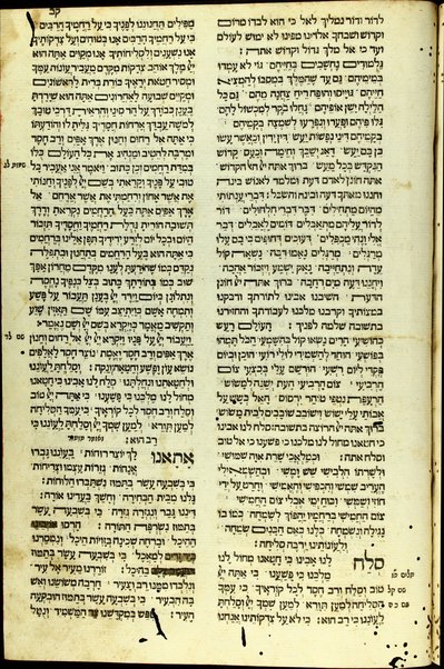 Maḥzor : ke-minhag ḳ. ḳ. Romah : ʻim moreh maḳom meha-pesuḳim ve-ʻim perush le-Masekhet Avot meha-Ner ha-maʻaravi ha-Rambam, zal, ... ṿe-hosafnu bo perush ... Rashi, zal, asher lo nidpas etslenu ʻad henah ... Be-shem ha-sofer k.m.R. Meʼir y. ts. ṿ. b.k.m.R. Efrayim, zatsal, mi-Padovah ... ʻa.y. Yaʻaḳov Kohen mi-Gazolo ... ḥeleḳ 1-2.