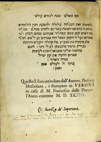 Minḥah belulah : ṿe-hu perush ʻal Ḥamishah Ḥumshe Torah / yisdo ṿe-ḥibro ... R. Avraham Menaḥem b.k.m. R. Yaʻaḳov Kohen zal Rafa mi-Porṭ ... sham balal ha-meḥaber mivḥar ha-midrashot ṿeha-peshaṭim ...