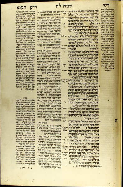 Ha-ʻEśrim ṿe-arbaʻ gadol ... : ... rishon. ha-ḥumash ʻim targum peru. Rashi ṿe-I.ʻE. u-parperaʼo. mi-Baʻal ha-Ṭurim : ṿeha-Neviʼi. ha-rishonim ʻim pe. Rashi ṿe-Ḳimḥi ṿe-Ralbag ṿe-rabenu Yeshaʻyah : ṿeha-Neviʼim ha-aḥaronim ʻim pe. Rashi ṿe-Kimḥi : ṿeha-Ketuvim talim ʻim pe Rashi ṿe-I. ʻE. Mishle ʻim peru. Rashi ṿe-Ralbag : ʼIyov ʻim pe. ʼIbn ʻEzra ṿe-Ralbag : Daniyel ʻim pe. I. ʻE. ṿe-rabenu Seʻadyah Gaʼon : ʻEzra ʻim pe. Rashi ṿe-ʻim pe. R. Mosheh Ḳimḥi : Divre ha-yamim ʻim pe. Rashi ṿe-Radaḳ : ḥamesh megilo. ʻim pe. Rashi ṿe-I. ʻE. ...