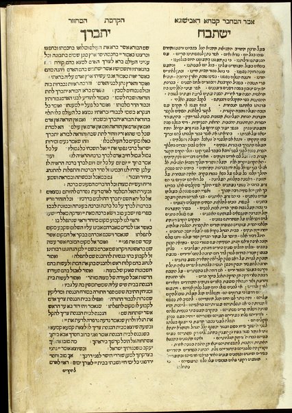 Ḥeleḳ ... meha-Maḥzor kefi minhag ḳ. ḳ. Roma : ʻim perush Ḳimḥa ... u-Masekhet Avot ʻim perush ha-Ner ha-maʻaravi ... ʻOvadiyah Sforno ... ṿeha-Miḳraʼot menuḳadim u-muṭʻamim be-diḳduḳ gadol ...