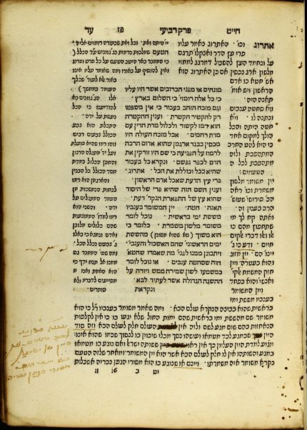 Maʿarekhet ha-Elohut: Sefer maʿar. ha-Elḳut c ʿim pi[rush] ha-gaʼon k.m.h.r.R. Yehuda Ḥayyat ... ʿim ha-hegehot she-hosif bo ... hedpiso ṿe-hegiho ish tam ṿe-yashar k.m.h.r.R. ʿEmanuel n.r.o. b.k.m.R. Yeḳutiel z.l. ish Beniṿenṭo.