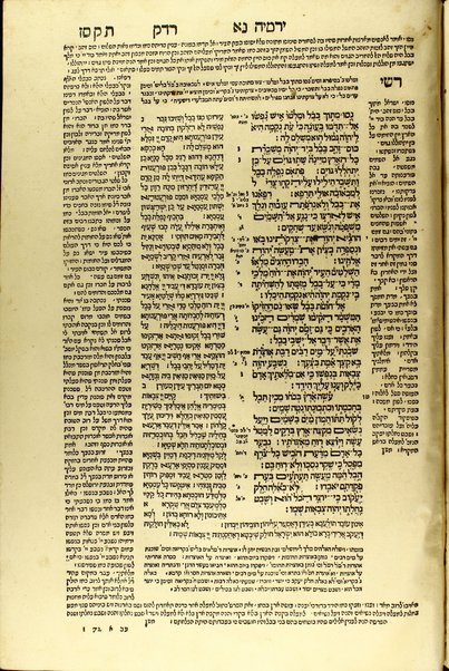 Ha-ʻEśrim ṿe-arbaʻ gadol ... : ... rishon. ha-ḥumash ʻim targum peru. Rashi ṿe-I.ʻE. u-parperaʼo. mi-Baʻal ha-Ṭurim : ṿeha-Neviʼi. ha-rishonim ʻim pe. Rashi ṿe-Ḳimḥi ṿe-Ralbag ṿe-rabenu Yeshaʻyah : ṿeha-Neviʼim ha-aḥaronim ʻim pe. Rashi ṿe-Kimḥi : ṿeha-Ketuvim talim ʻim pe Rashi ṿe-I. ʻE. Mishle ʻim peru. Rashi ṿe-Ralbag : ʼIyov ʻim pe. ʼIbn ʻEzra ṿe-Ralbag : Daniyel ʻim pe. I. ʻE. ṿe-rabenu Seʻadyah Gaʼon : ʻEzra ʻim pe. Rashi ṿe-ʻim pe. R. Mosheh Ḳimḥi : Divre ha-yamim ʻim pe. Rashi ṿe-Radaḳ : ḥamesh megilo. ʻim pe. Rashi ṿe-I. ʻE. ...