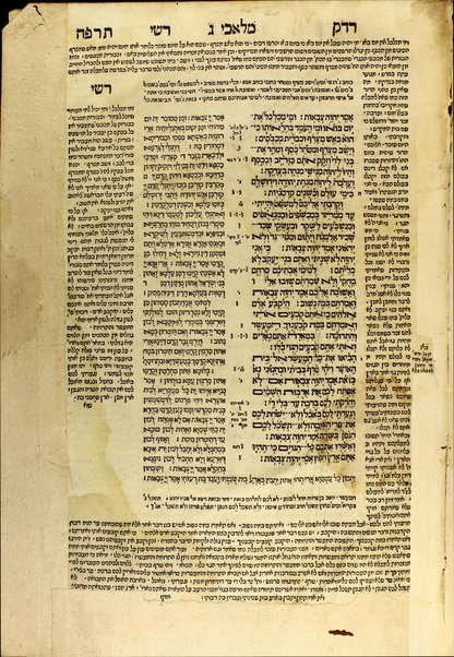 Ha-ʻEśrim ṿe-arbaʻ gadol ... : ... rishon. ha-ḥumash ʻim targum peru. Rashi ṿe-I.ʻE. u-parperaʼo. mi-Baʻal ha-Ṭurim : ṿeha-Neviʼi. ha-rishonim ʻim pe. Rashi ṿe-Ḳimḥi ṿe-Ralbag ṿe-rabenu Yeshaʻyah : ṿeha-Neviʼim ha-aḥaronim ʻim pe. Rashi ṿe-Kimḥi : ṿeha-Ketuvim talim ʻim pe Rashi ṿe-I. ʻE. Mishle ʻim peru. Rashi ṿe-Ralbag : ʼIyov ʻim pe. ʼIbn ʻEzra ṿe-Ralbag : Daniyel ʻim pe. I. ʻE. ṿe-rabenu Seʻadyah Gaʼon : ʻEzra ʻim pe. Rashi ṿe-ʻim pe. R. Mosheh Ḳimḥi : Divre ha-yamim ʻim pe. Rashi ṿe-Radaḳ : ḥamesh megilo. ʻim pe. Rashi ṿe-I. ʻE. ...