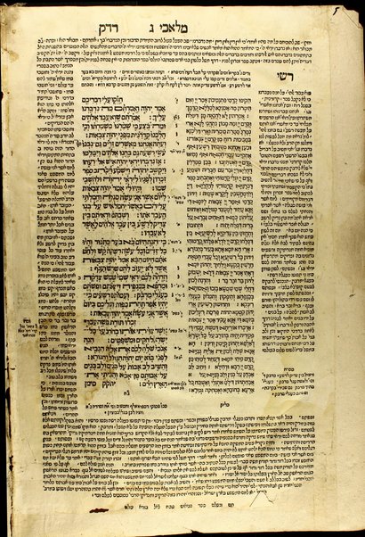 Ha-ʻEśrim ṿe-arbaʻ gadol ... : ... rishon. ha-ḥumash ʻim targum peru. Rashi ṿe-I.ʻE. u-parperaʼo. mi-Baʻal ha-Ṭurim : ṿeha-Neviʼi. ha-rishonim ʻim pe. Rashi ṿe-Ḳimḥi ṿe-Ralbag ṿe-rabenu Yeshaʻyah : ṿeha-Neviʼim ha-aḥaronim ʻim pe. Rashi ṿe-Kimḥi : ṿeha-Ketuvim talim ʻim pe Rashi ṿe-I. ʻE. Mishle ʻim peru. Rashi ṿe-Ralbag : ʼIyov ʻim pe. ʼIbn ʻEzra ṿe-Ralbag : Daniyel ʻim pe. I. ʻE. ṿe-rabenu Seʻadyah Gaʼon : ʻEzra ʻim pe. Rashi ṿe-ʻim pe. R. Mosheh Ḳimḥi : Divre ha-yamim ʻim pe. Rashi ṿe-Radaḳ : ḥamesh megilo. ʻim pe. Rashi ṿe-I. ʻE. ...