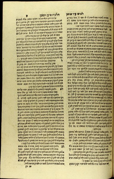 Sefer Levush ha-buts ṿeha-argaman : ṿe-hu ha-Levush ha-reviʻi mi-Levushe ha-malkhut / asher ḥiber ... Mordecai ben ... Avraham ... niḳra be-fi kol rabi Mordecai Yafah ... ṿe-hu kolel kol dine Seder Nashim ha-mevoʼare ba-Ṭur Even ha-ʻezer.