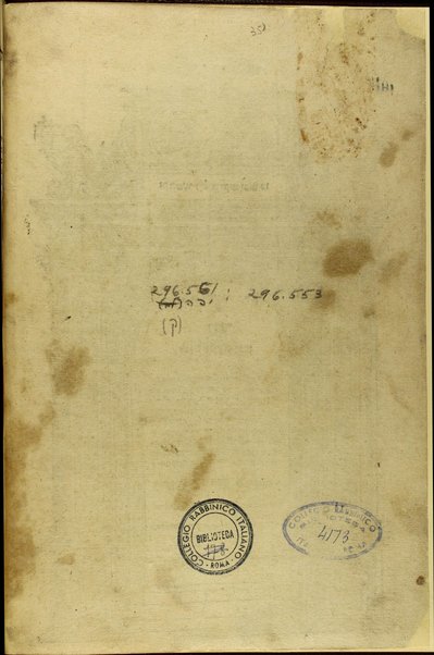 Sefer Levush ha-buts ṿeha-argaman : ṿe-hu ha-Levush ha-reviʻi mi-Levushe ha-malkhut / asher ḥiber ... Mordecai ben ... Avraham ... niḳra be-fi kol rabi Mordecai Yafah ... ṿe-hu kolel kol dine Seder Nashim ha-mevoʼare ba-Ṭur Even ha-ʻezer.